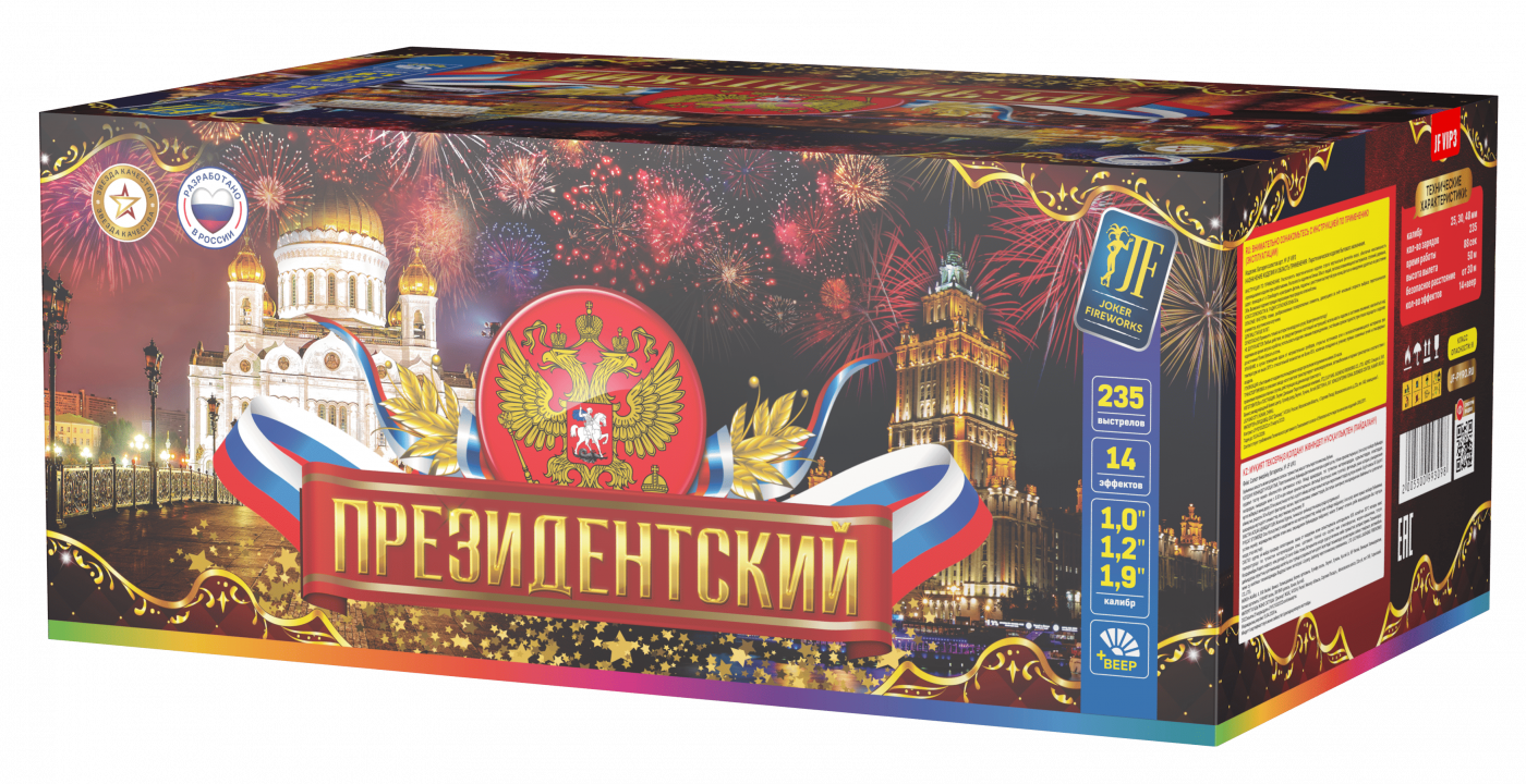 Салютная установка "Президентский" ВЕЕР