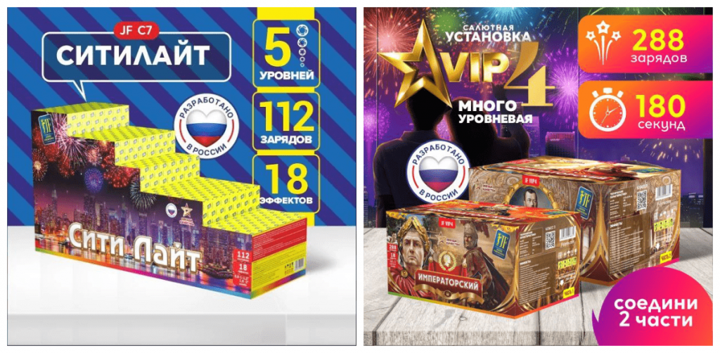 batarei-salyutov-joker-fireworks-jf-pyro-ru-4.png