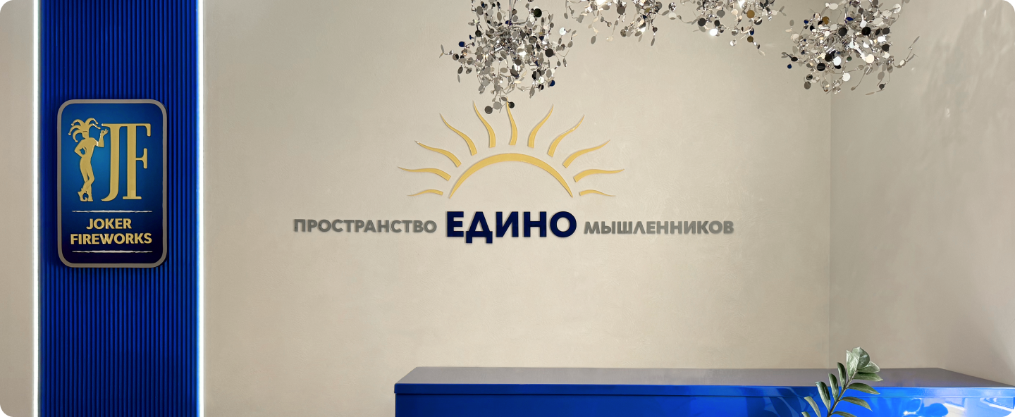О нас