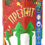 Салютная установка "Презент"