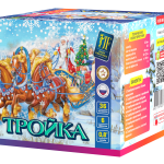 Салютная установка "Тройка"