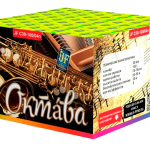 уд_Салютная установка "Октава"