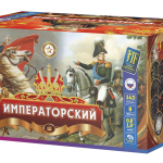 Салютная установка "Императорский" часть a