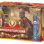 Салютная установка "Императорский" часть a