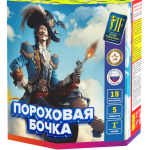 Салютная установка "Пороховая бочка"