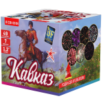 Салютная установка "Кавказ"