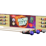 Ракета "КосмоШар"