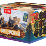Салютная установка "Офицерский" часть 2