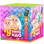 Салютная установка "Узнай кто-2"-36