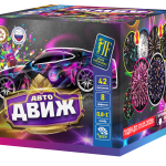 Салютная установка "АвтоДВИЖ" ВЕЕР