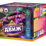 Салютная установка "АвтоДВИЖ" ВЕЕР
