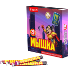 Петарда "Мышка"-20