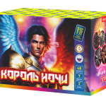 Салютная установка "Король ночи"