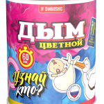 Дым цветной DM60SHG