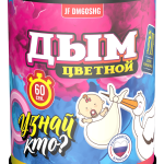 Дым цветной DM60SHG