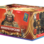 Салютная установка "Императорский" часть 2