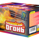 Салютная установка "Олимпийский огонь"
