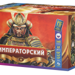 Салютная установка "Императорский" часть b