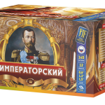 Салютная установка "Императорский" часть b