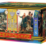 Салютная установка "Генеральский" ВЕЕР часть b