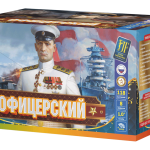 Салютная установка "Офицерский" часть a