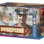 Салютная установка "Офицерский" часть a