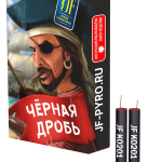 Петарда "Черная дробь"