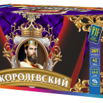 Салютная установка "Королевский" ВЕЕР часть b