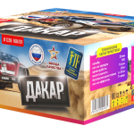 Салютная установка "Дакар", ВЕЕР