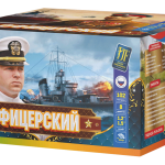Салютная установка "Офицерский" часть b