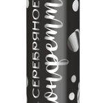 Хлопушка "Серебряное конфетти" Круглое