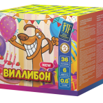 Салютная установка "Виллибон" New