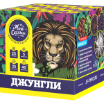 Салютная установка "Джунгли"
