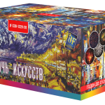 Салютная установка "Ночь искусств" ВЕЕР