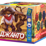 Салютная установка "Джанго"