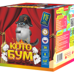 Салютная установка "КОТОБУМ"
