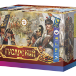 Салютная установка "Гусарский" часть a