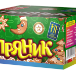 Салютная установка "Пряник"