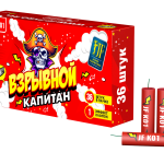 Петарда "Взрывной капитан"
