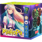 Салютная установка "Минори"
