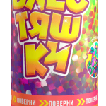 Хлопушка "Блестяшки"