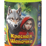 Салютная установка "Красная шапочка"