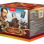 Салютная установка "Гусарский" часть 2