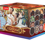 Салютная установка "Гусарский" часть 2