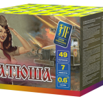 Салютная установка "Катюша" New