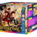 Салютная установка "Нашествие"