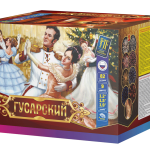 Салютная установка "Гусарский" часть b