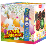 Салютная установка "Гуляй Первомай"