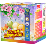 Салютная установка "Гуляй Первомай"