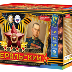 Салютная установка "Генеральский" ВЕЕР часть а